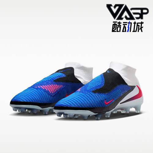 Nike/耐克正品Phantom6HighElite新款男休闲经典足球鞋HQ2329-446
