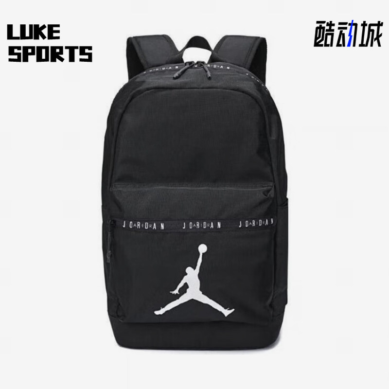 Nike/耐克正品JORDAN儿童经典印花休闲运动轻质双肩包JD012AD-001