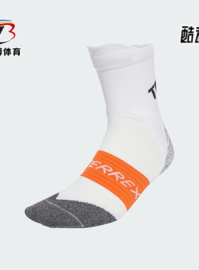 Adidas/阿迪达斯正品2025新款男女户外经典越野跑袜一双装KA8087