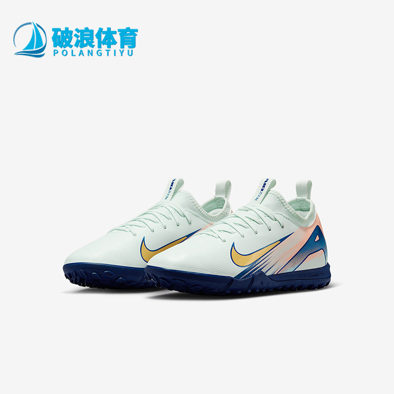 Nike/耐克正品VAPOR 16 MG儿童刺客耐磨低帮足球鞋FZ1613-300