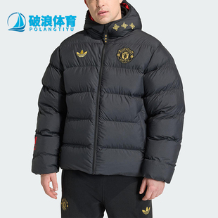 Adidas/阿迪达斯正品三叶草男士时尚曼联足球运动连帽棉服JM5567
