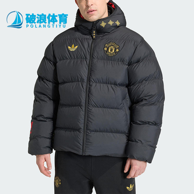 Adidas/阿迪达斯正品三叶草男士时尚曼联足球运动连帽棉服JM5567