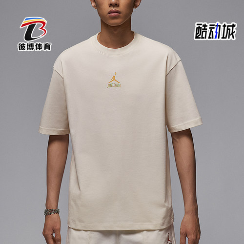 Nike/耐克正品JORDAN男士圆领休闲宽松耐穿透气短袖IM3354-047