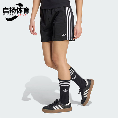 Adidas/阿迪达斯正品三叶草女士针织经典透气运动简约短裤KD5569