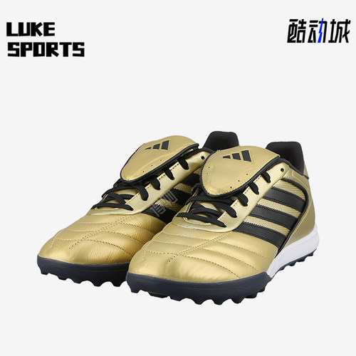 Adidas/阿迪达斯正品COPA GLORO2男女训练运动减震足球鞋JP7310