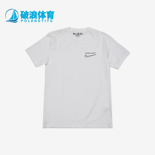 Nike/耐克正品Tom Sachs男女透气简约字母针织短袖T恤DM4732-100