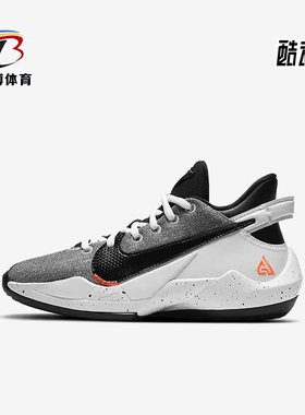 Nike/耐克正品新款Freak 2 GS大童女子运动篮球鞋CW3227-101