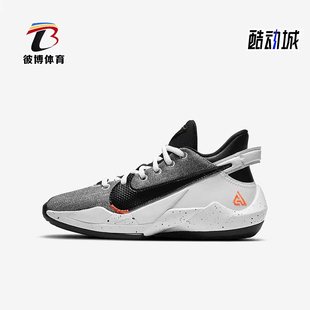 Freak 新款 GS大童女子运动篮球鞋 101 Nike CW3227 耐克正品