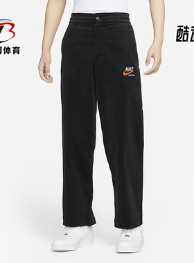 Nike/耐克正品新款男士宽松透气刺绣休闲直筒裤DX0001-010