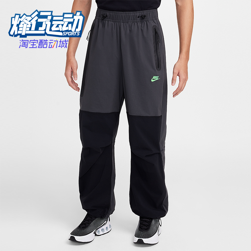 Nike/耐克正品2025秋季款男士松紧腰拼接休闲运动长裤HM7159-060