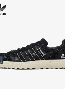 Adidas/阿迪达斯官方正品三叶草男女时尚低帮耐磨休闲板鞋IE8879