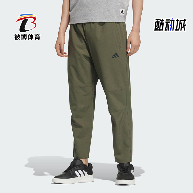 Adidas/阿迪达斯正品MH ENT WVPNT男士透气经典训练长裤KC2878