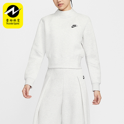 Nike/耐克正品2025女士简约针织企领易穿脱运动卫衣HV2797-013