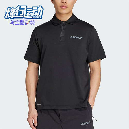 Adidas/阿迪达斯正品2025新款男士经典时尚户外短袖POLO衫JI8331
