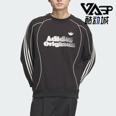 Adidas/阿迪达斯正品三叶草男士运动拼接宽松时尚卫衣JN3792