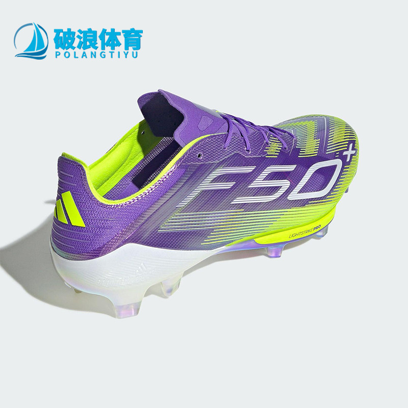 Adidas/阿迪达斯正品2025夏季男女轻便竞速训练时尚足球鞋JS3211