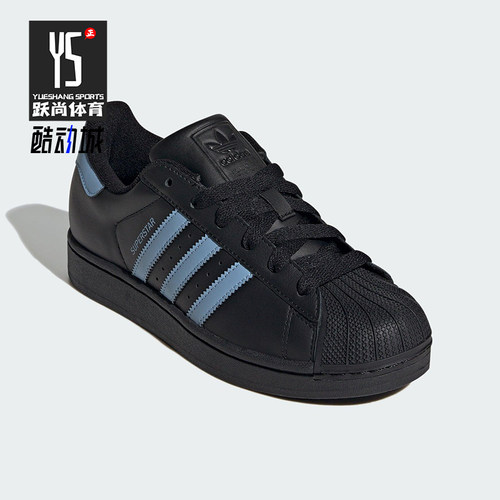 Adidas/阿迪达斯正品三叶草女士轻盈系带耐磨低帮皮革板鞋JS1338