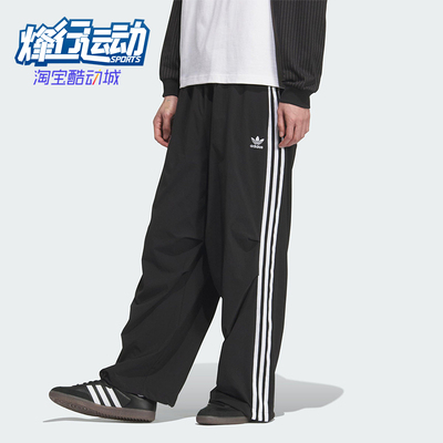 Adidas/阿迪达斯正品三叶草男士耐穿宽松梭织运动休闲长裤KC2638