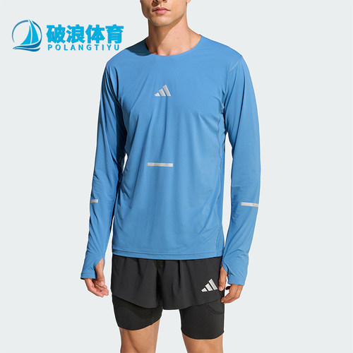 Adidas/阿迪达斯正品2026男士休闲跑步运动修身圆领长袖T恤JY9748