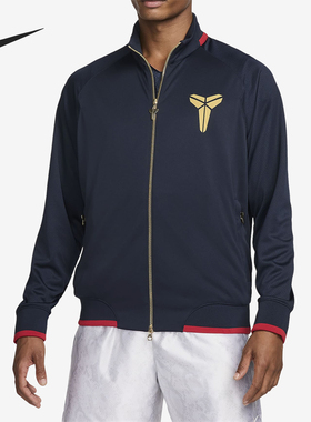 Nike/耐克正品SS24 Kobe男士立领运动休闲梭织外套FZ0937-475