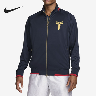 立领运动休闲梭织外套FZ0937 Nike Kobe男士 SS24 475 耐克正品