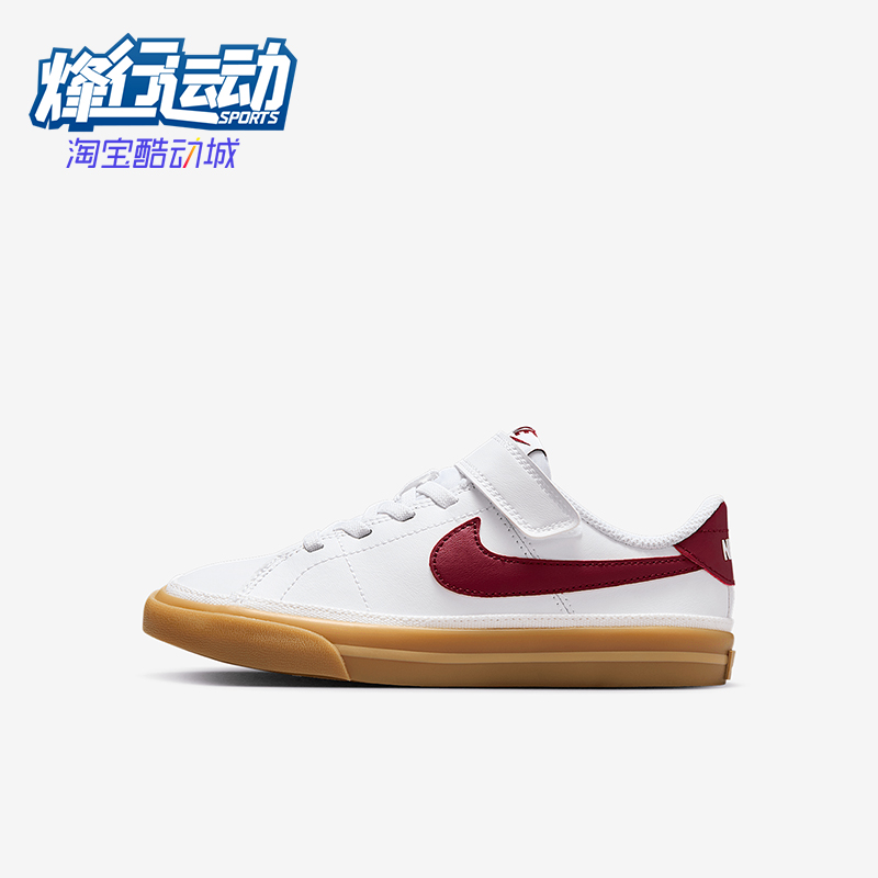 Nike/耐克正品2025小童魔术贴低帮运动经典休闲板鞋DA5381-132