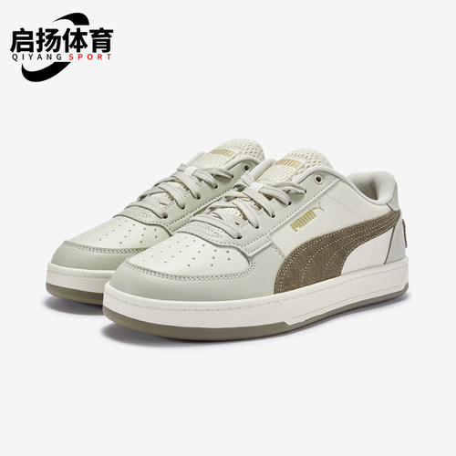 Puma/彪马正品男女同款经典时尚耐磨缓震运动板鞋395082-06