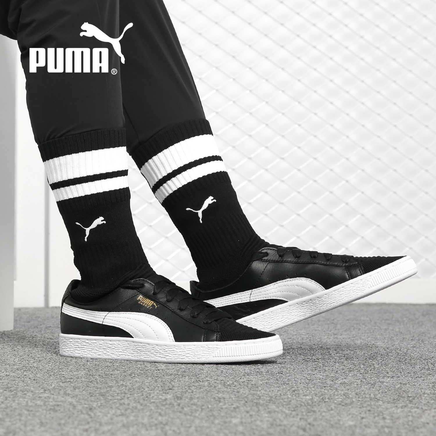 Puma/彪马正品 Basket Sock evoKNIT 男女高帮袜套休闲板鞋365832