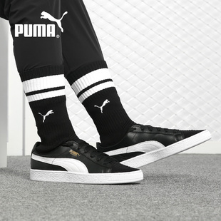 彪马正品 男女高帮袜套休闲板鞋 Basket evoKNIT 365832 Sock Puma