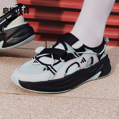 Adidas/阿迪达斯正品OZWAVE SANDAL女士魔术贴经典厚底凉鞋KH5741