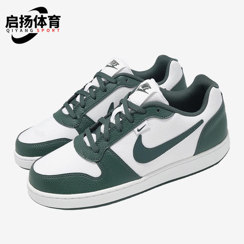 Nike/耐克正品EBERNONPREM新款男女白绿色经典休闲板鞋IO7608-131