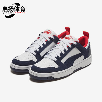 Puma/彪马正品男女透气低帮系带耐磨运动休闲日常板鞋370539-05