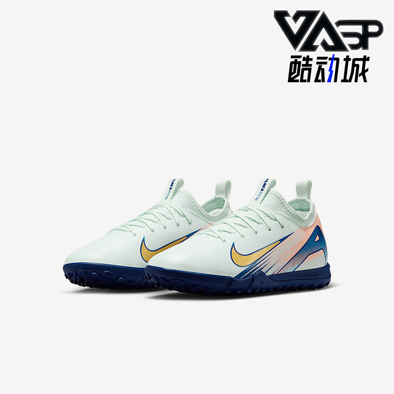 Nike/耐克正品VAPOR 16 MG儿童刺客耐磨低帮足球鞋FZ1613-300