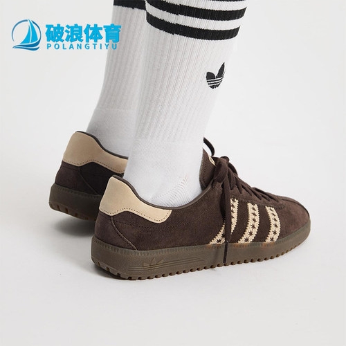Adidas/阿迪达斯正品三叶草女士运动皮革经典复古休闲鞋JS3971