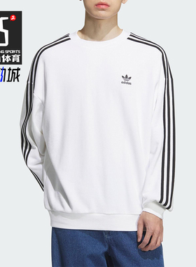 Adidas/阿迪达斯正品三叶草男士休闲圆领套头耐穿运动卫衣KD1834