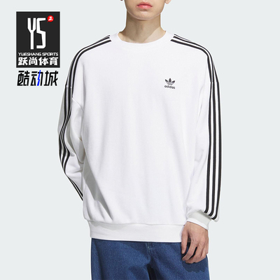 Adidas/阿迪达斯正品三叶草男士休闲圆领套头耐穿运动卫衣KD1834