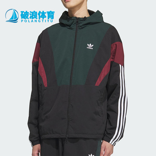 Adidas/阿迪达斯正品三叶草男士经典时尚拼接连帽夹克外套KC3125