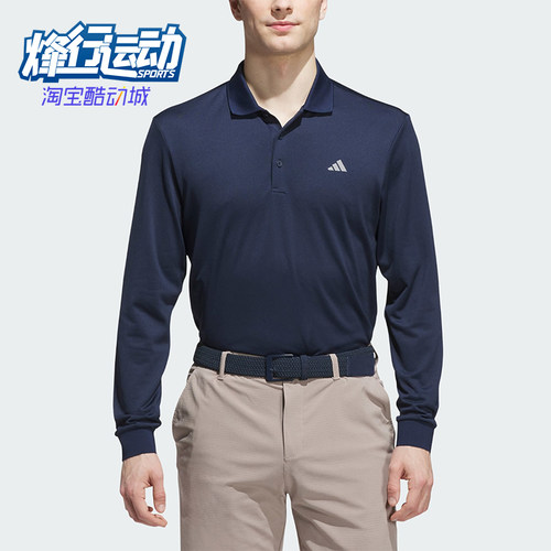 Adidas/阿迪达斯正品男士时尚休闲透气长袖运动POLO衫KA7915