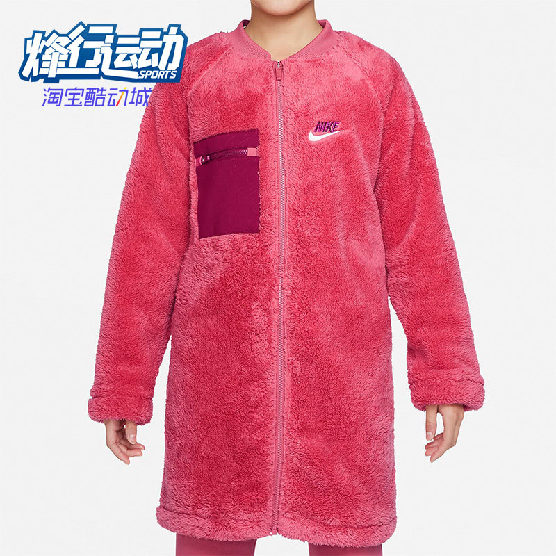 Nike/耐克正品儿童休闲夹克WINTERIZED运动保暖外套DJ5832-622
