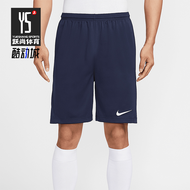 Nike/耐克正品2025夏季款男士训练宽松经典运动短裤IB8654-410