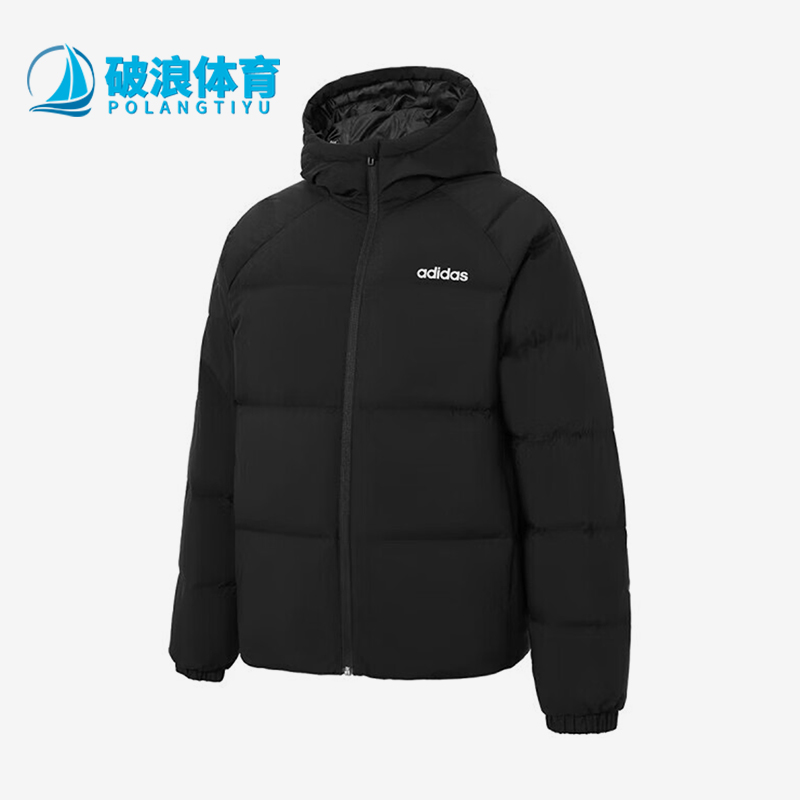 Adidas/阿迪达斯正品冬季男士运动拉链保暖连帽长袖羽绒服JW1656