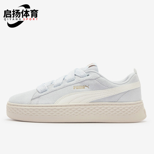 Puma/彪马正品女士舒适厚底耐磨穿搭低帮休闲板鞋404158-04