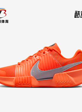 Nike/耐克正品GP Challenge Pro男士耐磨减震网球鞋HQ2629-800