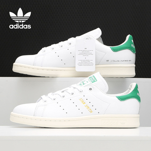 SMITH男女休闲板鞋 三叶草STAN EF7508 阿迪达斯正品 Adidas