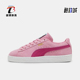 399781 Puma Classic男女低帮经典 轻便休闲板鞋 彪马正品 Suede