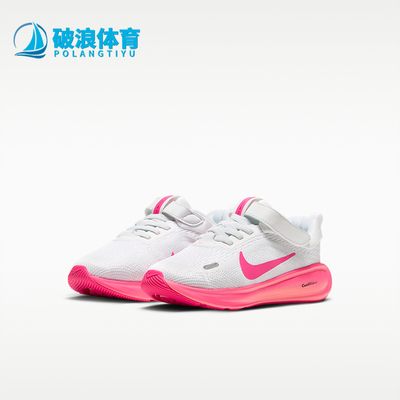Nike/耐克正品Stellar Ride 小童魔术贴支撑跑步鞋HQ3267-110