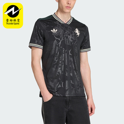 Adidas/阿迪达斯正品三叶草男士套头运动透气V领足球短袖KC3486