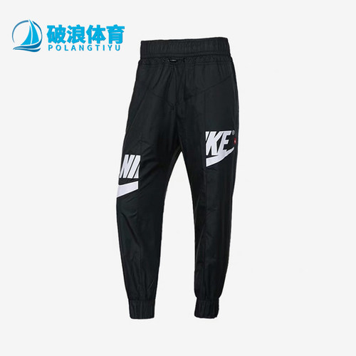 Nike/耐克正品女士舒适透气束脚松紧运动休闲长裤AT5491-010