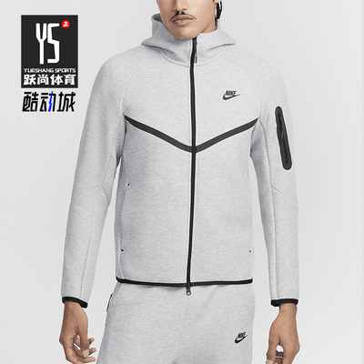 耐克男士健身针织跑步连帽外套