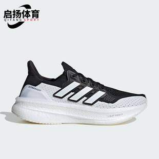 Adidas/阿迪达斯正品新款男女同款时尚休闲透气轻质跑步鞋 IF1480